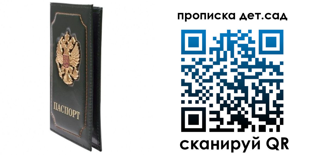 временная регистрация адрес в Лакинске