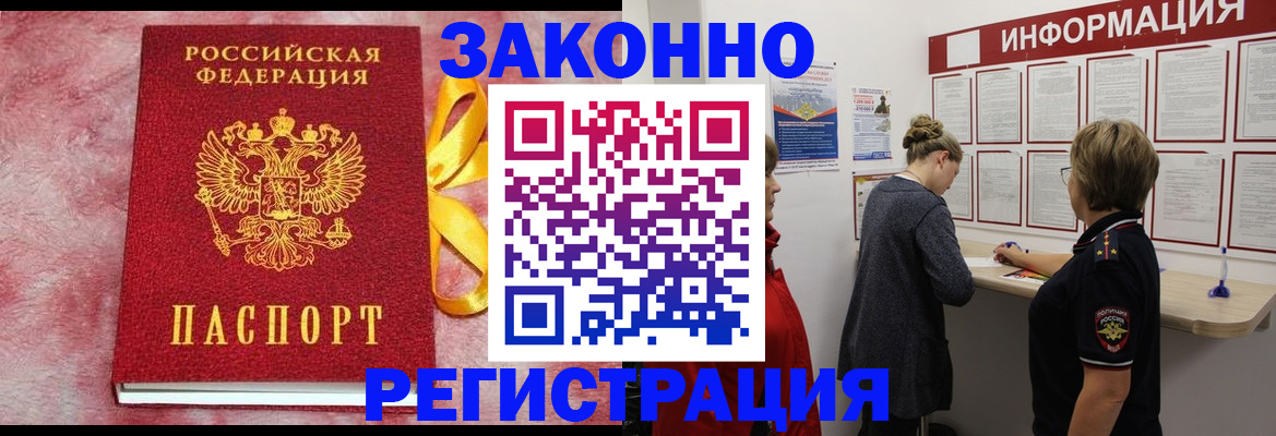 найти адрес прописки в Лакинске